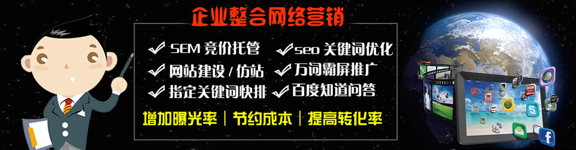 鸟松如何做sem