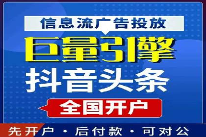 百度竞价开户实战案例：从无到有，见证成长