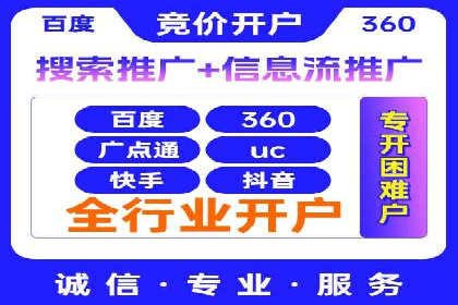 案例分享：竞价推广代运营助力企业实现业绩翻番