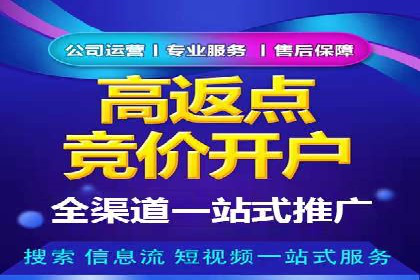 百度竞价SEM的转化率提升：某企业成功经验分享