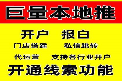 案例分享：百度竞价运营如何提高点击率